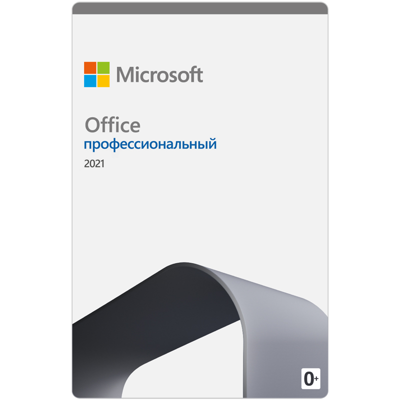 картинка  Программное обеспечение Microsoft Office Pro 2021 Профессиональный 2021 ESD на 1 ПК Win10 ( бессрочная лицензия, 269-17192 ) от магазина itmag.kz