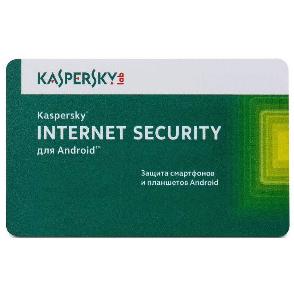 картинка Kaspersky Internet Security для Android 1 устройство 1 год от магазина itmag.kz