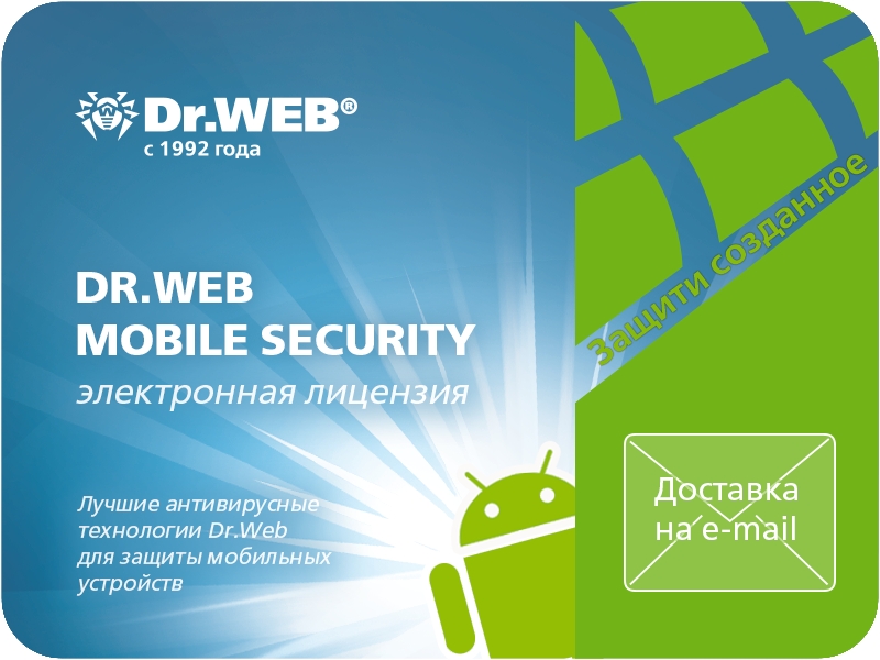 картинка Антивирус DoctorWeb Security Space (для мобильных устройств) на 12 м., 3 МУ, новая лицензия от магазина itmag.kz
