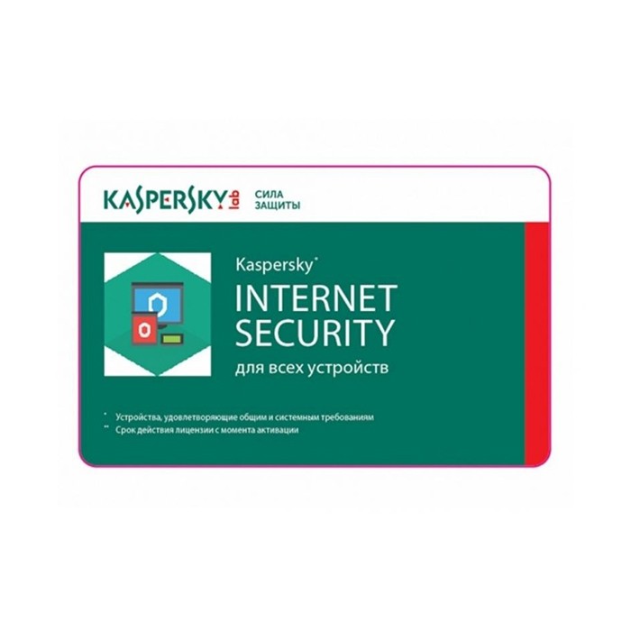 картинка Kaspersky Internet Security 3 устройства 1 год от магазина itmag.kz