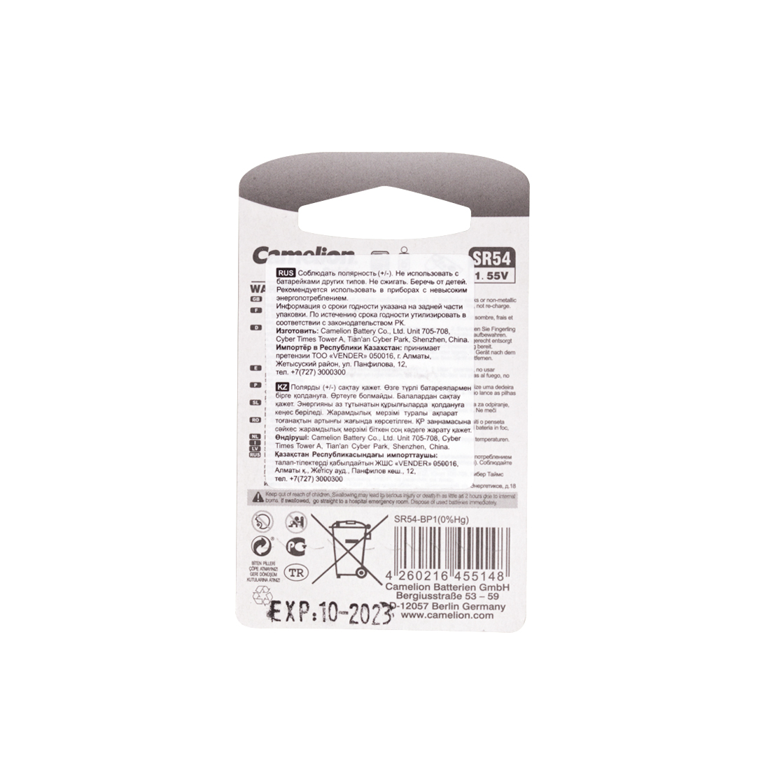 Батарейка CAMELION Silver Oxide SR54-BP1(0%Hg) (SR54-BP1(0%Hg)) фото