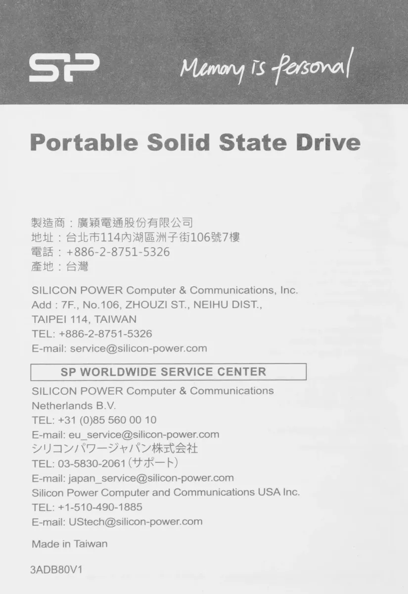 Внешний SSD Silicon Power, PSD Stream S05, 256GB, Black (SP256GBPSDS05SAK) фото