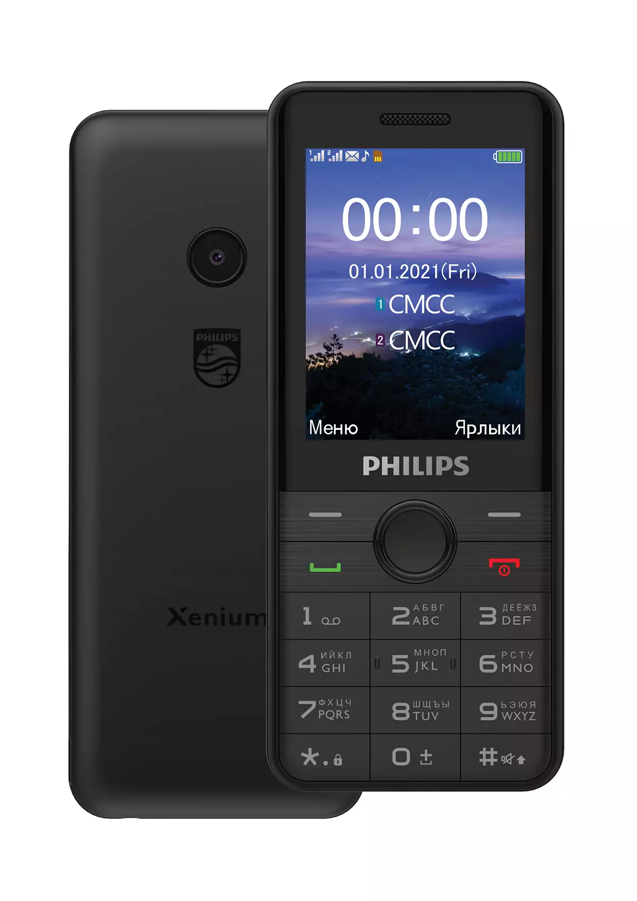 Филипс 172. Philips Xenium e172. Мобильный телефон Philips Xenium e172 Black. Philips Xenium e590. Мобильный телефон Philips Xenium e172 черный.