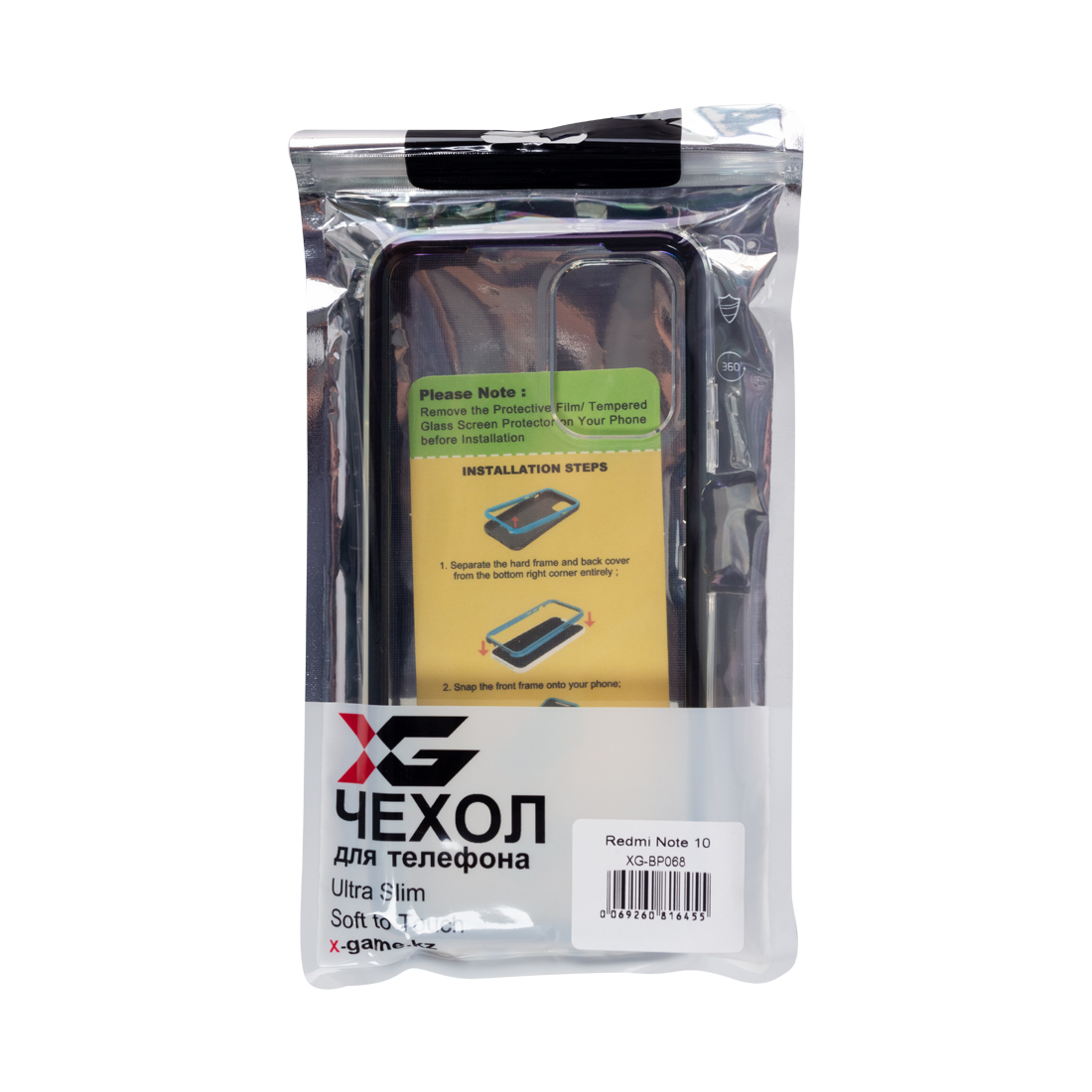 картинка Чехол для телефона X-Game XG-BP068 для Redmi Note 10 Чёрный бампер от магазина itmag.kz