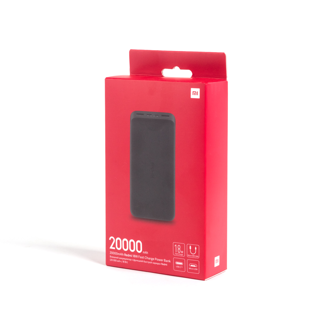 картинка Портативный внешний аккумулятор Xiaomi Redmi Power Bank 20000mAh (18W Fast Charge) Черный от магазина itmag.kz
