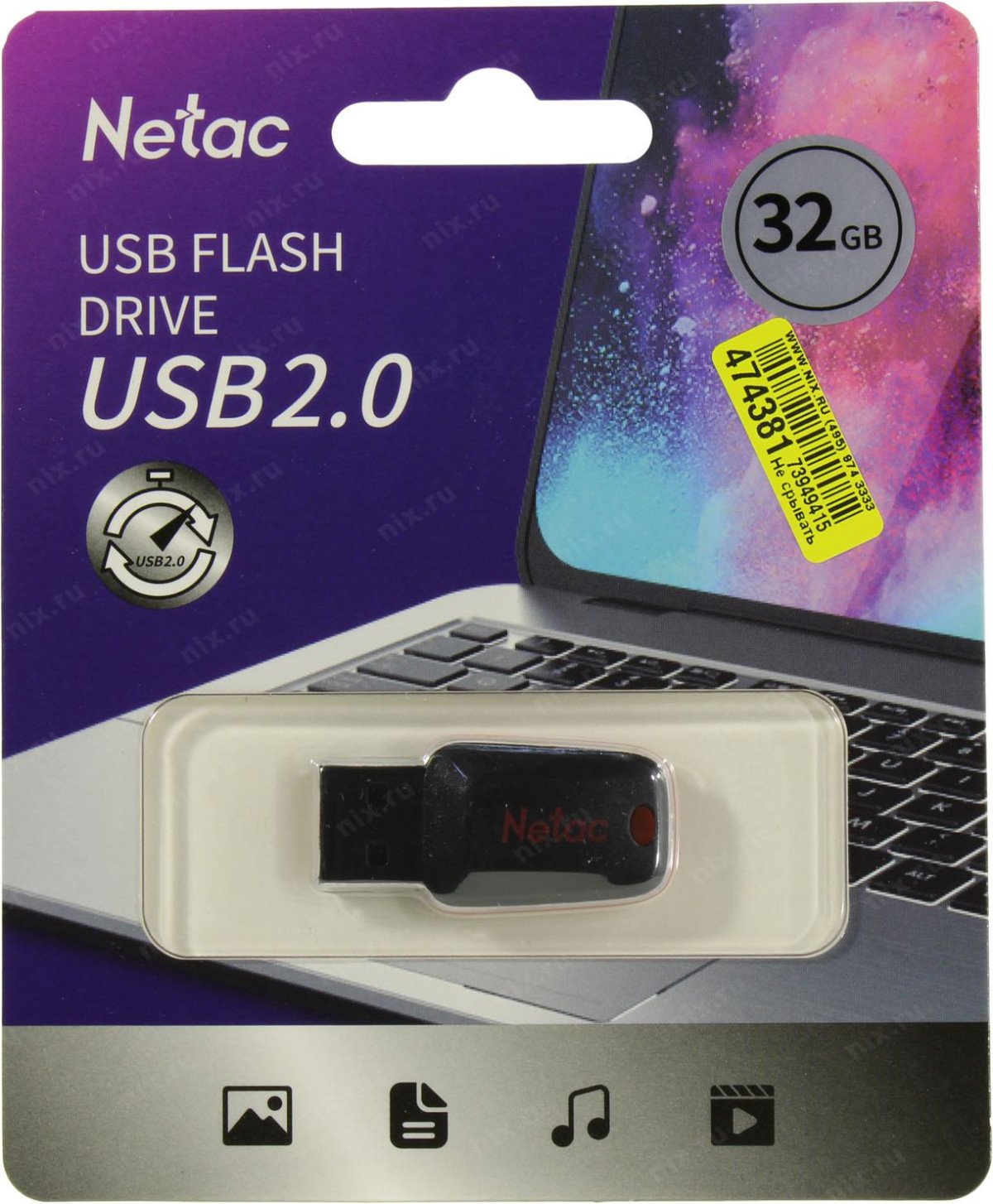USB флеш-накопитель 32GB 2.0 Netac U197 NT03U197N-032G-20BK черный (NT03U197N-032G-20BK) фото