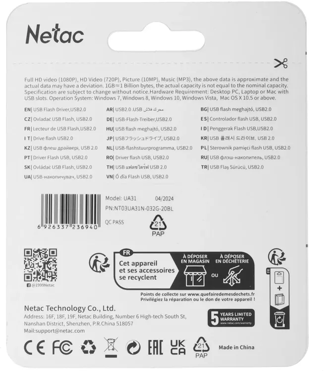 Флэш-накопитель Netac UA31 32GB, Blue (NT03UA31N-032G-20BL) фото