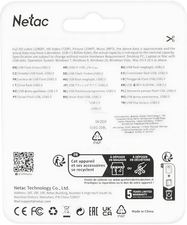 Флэш-накопитель Netac UA31 16GB, Blue (NT03UA31N-016G-20BL) фото