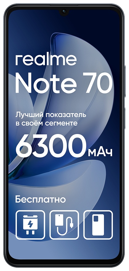 Смартфон RealMe NOTE 70 6/128 ГБ черный (6941764470613) фото