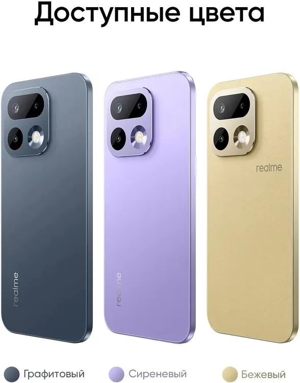 Смартфон RealMe 16 Pro 5G, 512/16GB RMX5120 - Gold (6941764493254) фото