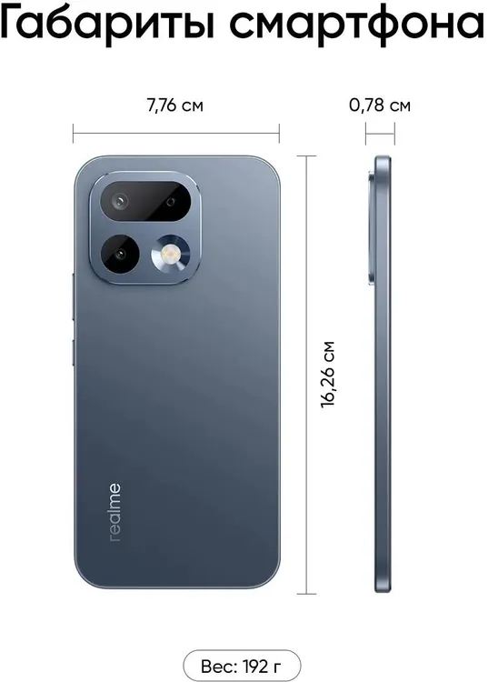 Смартфон RealMe 16 Pro 5G, 512/16GB RMX5120 - Grey (6941764491199) фото
