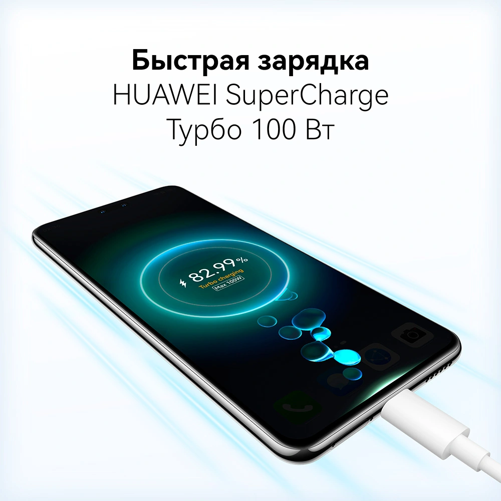 Смартфон Huawei Nova 14 Pro 12GB+512GB Black (51098LUT) фото