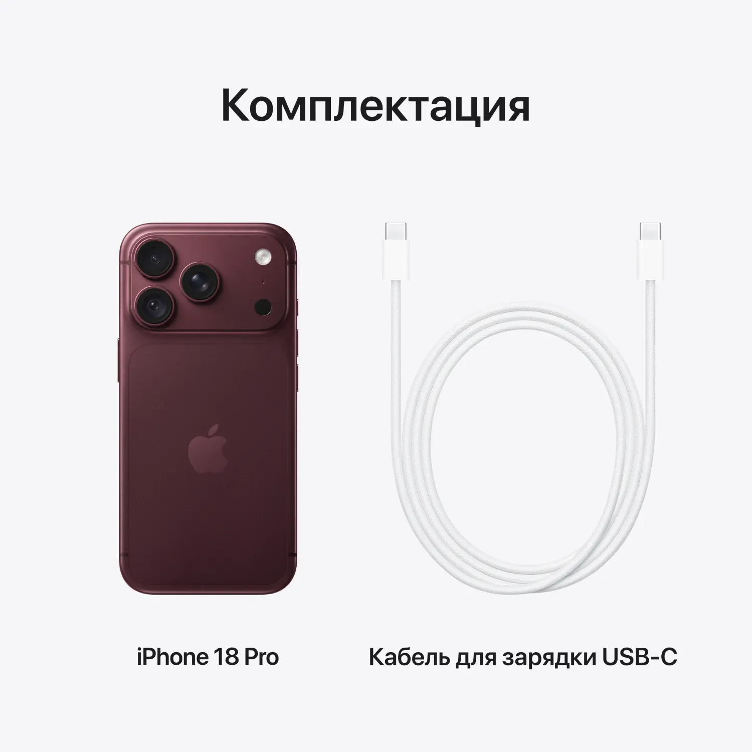 Смартфон Apple iPhone 18 Pro 1TB Burgundy  Model A3714 (MJT14AF/A) фото
