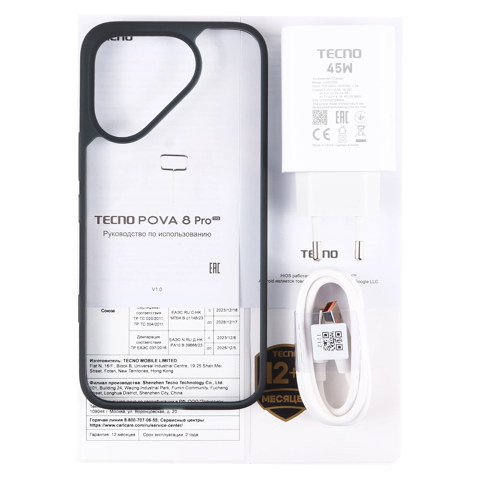 Смартфон TECNO Pova 8 Pro 5G, 256+12 GB Graphite Black (LK7/256/12GB/Graphite Black) фото