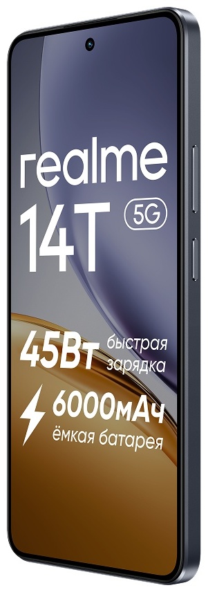 Смартфон Realme 14T 5G, RMX5078, 8 + 256 ГБ - черный (6941764459557) фото