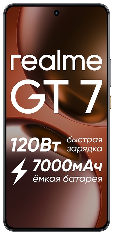 Смартфон RealMe GT7 12/512 обсидиан (6941764463523) фото