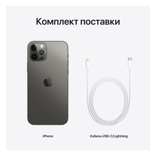 Смартфон Apple iPhone 12 Pro 512GB, Graphite (MGMU3RM/A) фото