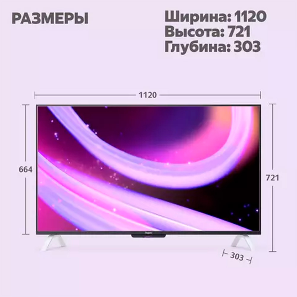Телевизор Яндекс YNDX-00094 50" (YNDX-00094) фото