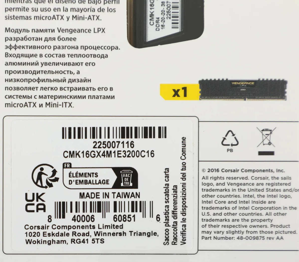 Оперативная память Corsair Vengeance LPX DDR4, 3200MHz 16GB - Black (CMK16GX4M1E3200C16) фото