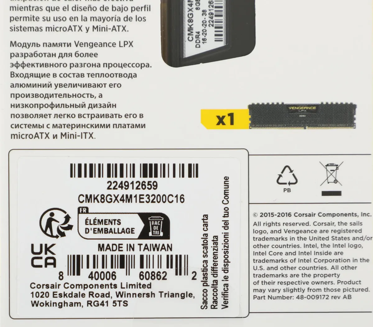 Оперативная память Corsair Vengeance LPX DDR4, 3200MHz 8GB - Black  (CMK8GX4M1E3200C16) фото