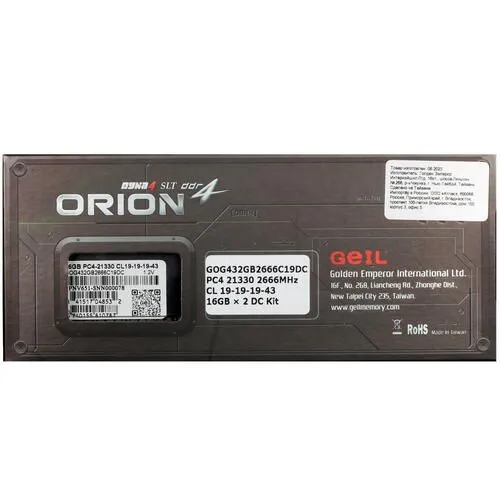 Оперативная память GEIL ORION DDR4 32GB Kit (16GBx2) 2666MHz (AMD) (GOG432GB2666C19DC) фото