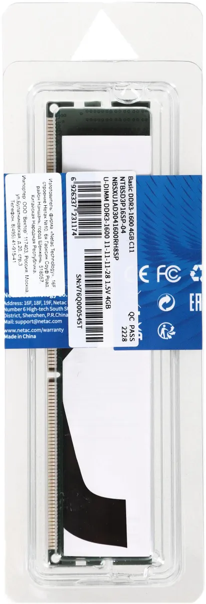 Модуль памяти Netac NTBSD3P16SP-04 DDR3 4GB <PC3-12800/1600MHz> (NTBSD3P16SP-04) фото