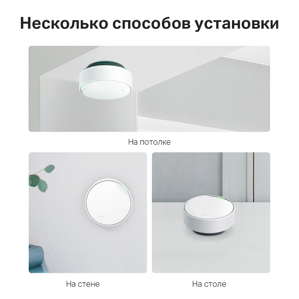 Mesh-система Tp-Link Deco X50-PoE(2-pack) (Deco X50-PoE(2-pack)(EU)) фото