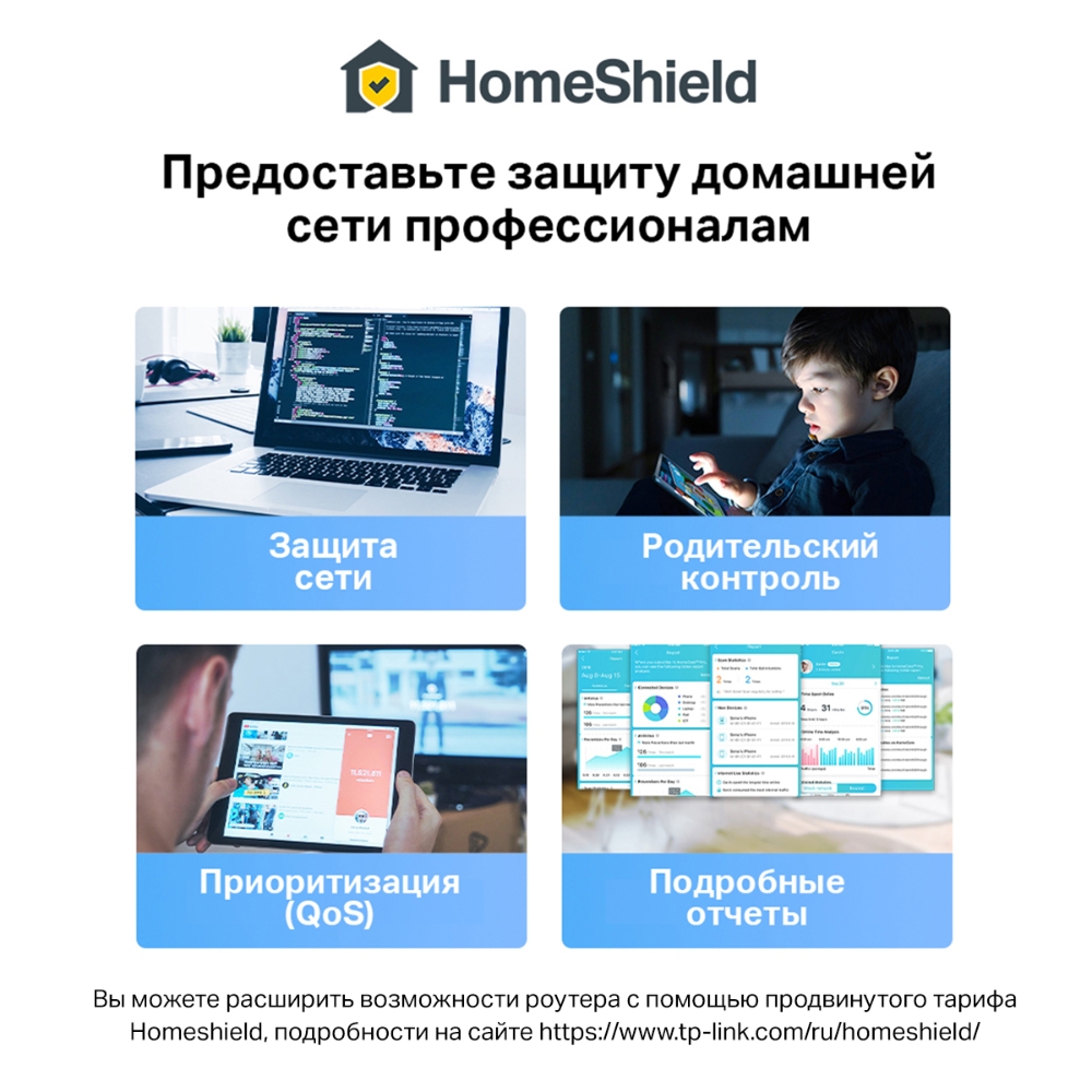 Mesh-система Tp-Link Deco X50-PoE(2-pack) (Deco X50-PoE(2-pack)(EU)) фото