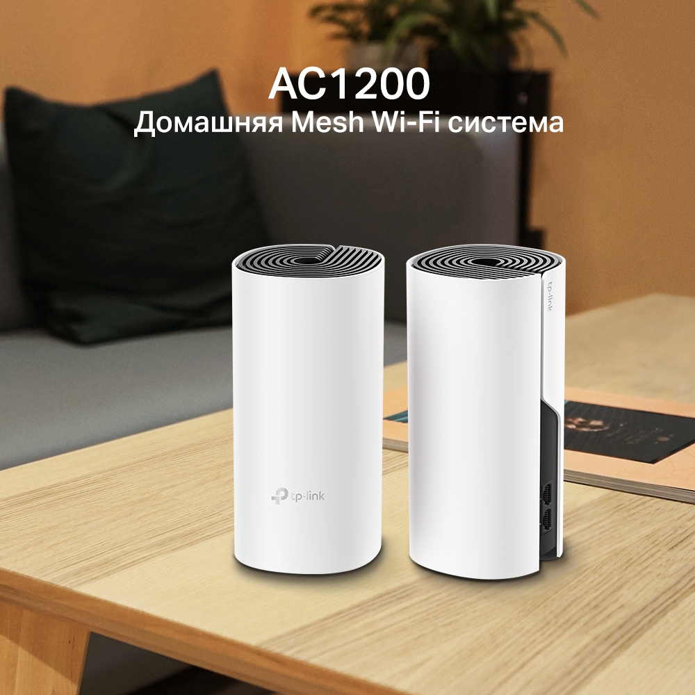 Беспроводная MESH-система TP-Link Deco M4 (DECO M4(2-PACK) VER.2.0) фото