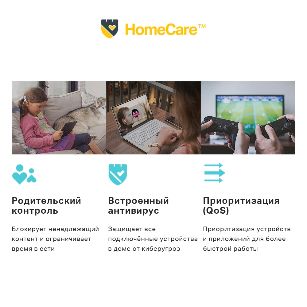 Беспроводная MESH-система TP-Link Deco M9 Plus (Deco M9 Plus(3-pack)) фото
