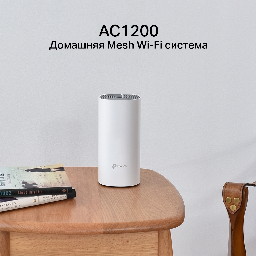 Беспроводная MESH-система Wi-Fi TP-Link Deco E4 1-pack (Deco E4 (1-pack)) фото