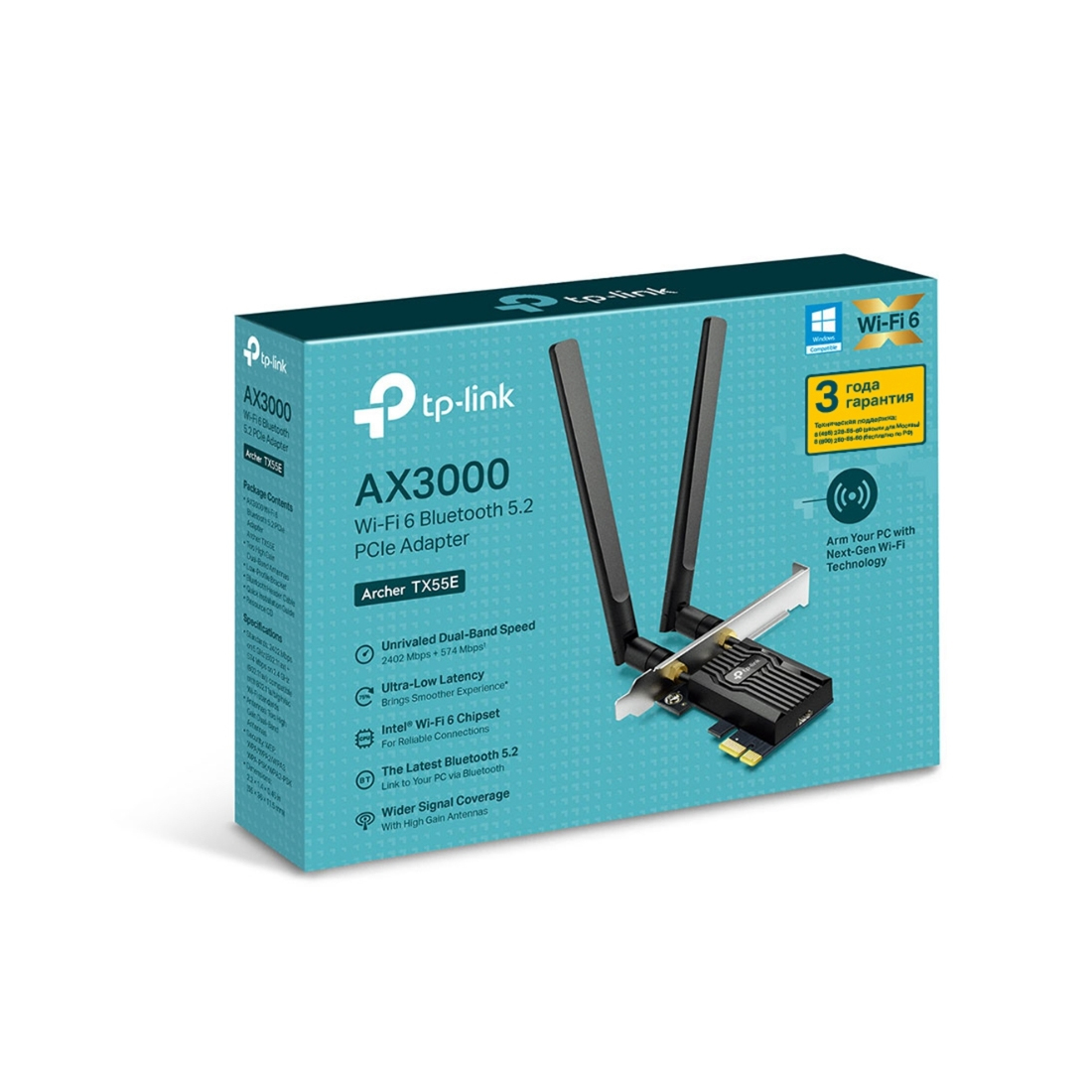 Сетевая карта TP-Link Archer TX55E (Archer TX55E) фото