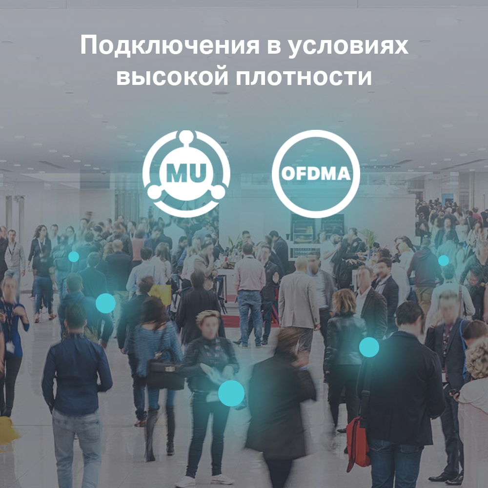 Точка доступа TP-Link EAP660 HD (EAP660 HD) фото
