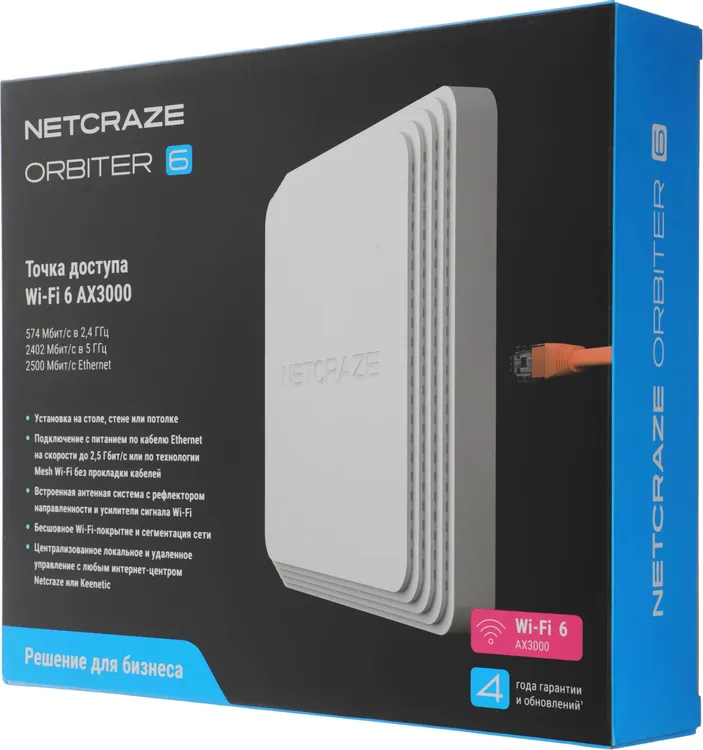 Точка доступа Netcraze Orbiter 6 (NAP-630) фото