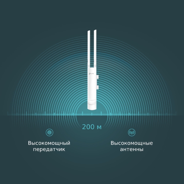 Точка доступа TP-Link EAP110-Outdoor (EAP110-OUTDOOR(EU) V3.0/EAP110-OUTDOOR(EU) V4.0) фото