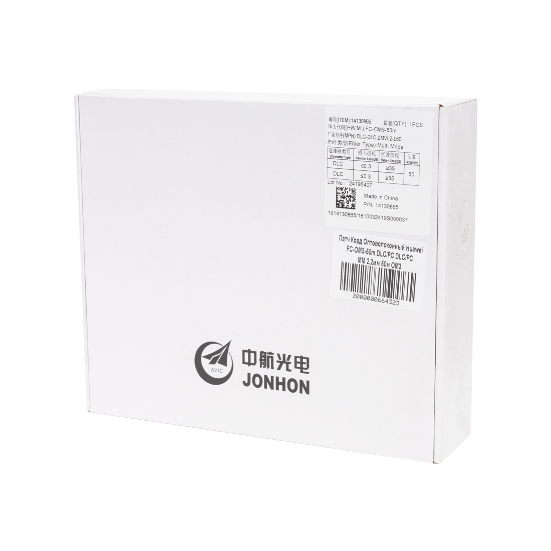 Патч Корд Оптоволоконный Huawei FC-OM3-50m DLC/PC DLC/PC MM 2.2мм 50м OM3 (14130865) фото