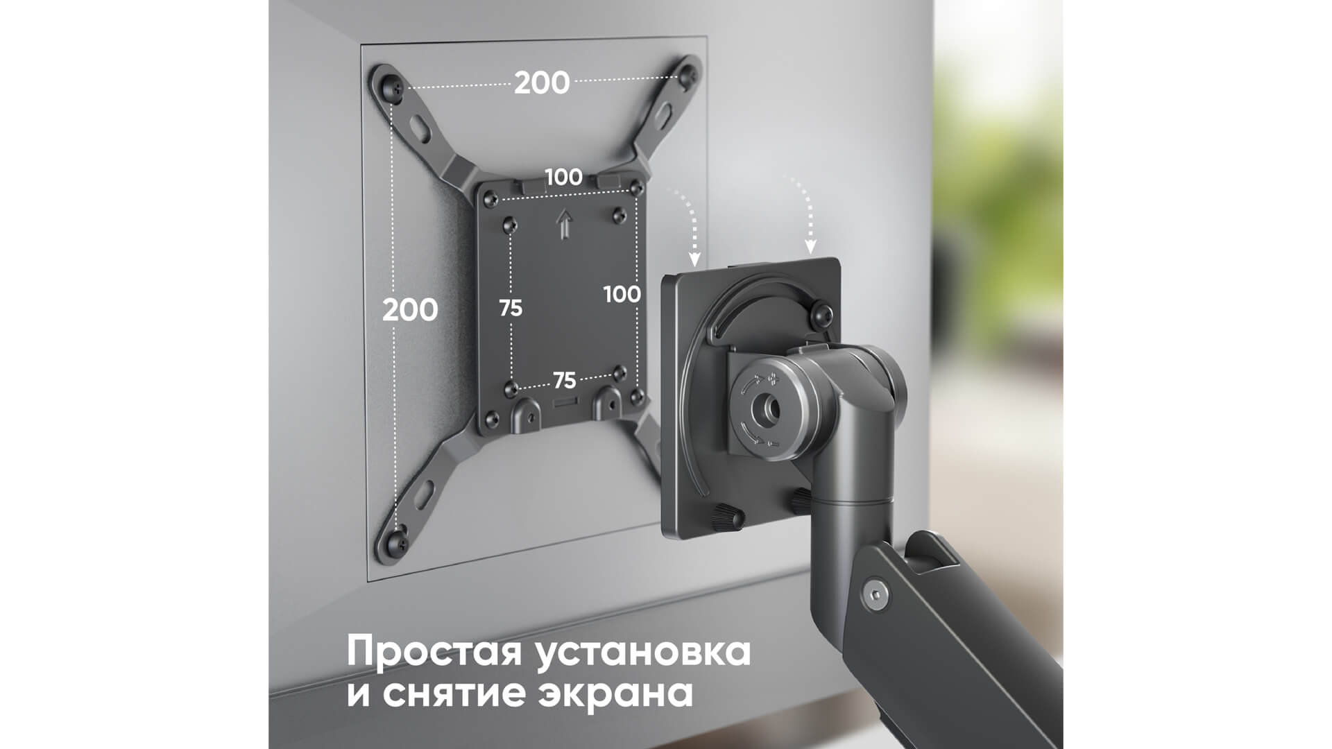 Кронштейн ONKRON  G130cn ЧЕРНЫЙ (G130cn/B) фото