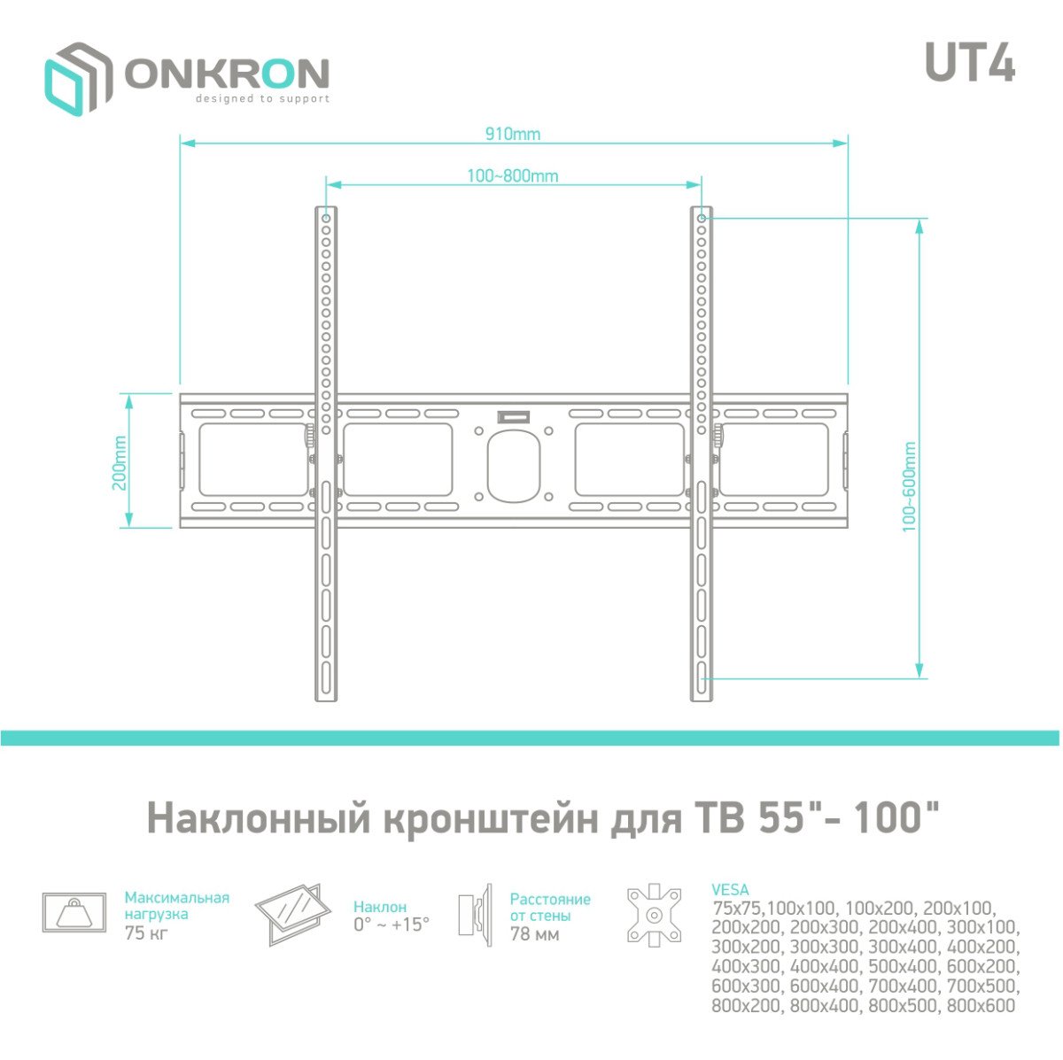 Кронштейн для ТВ ONKRON UT4 (UT4) фото