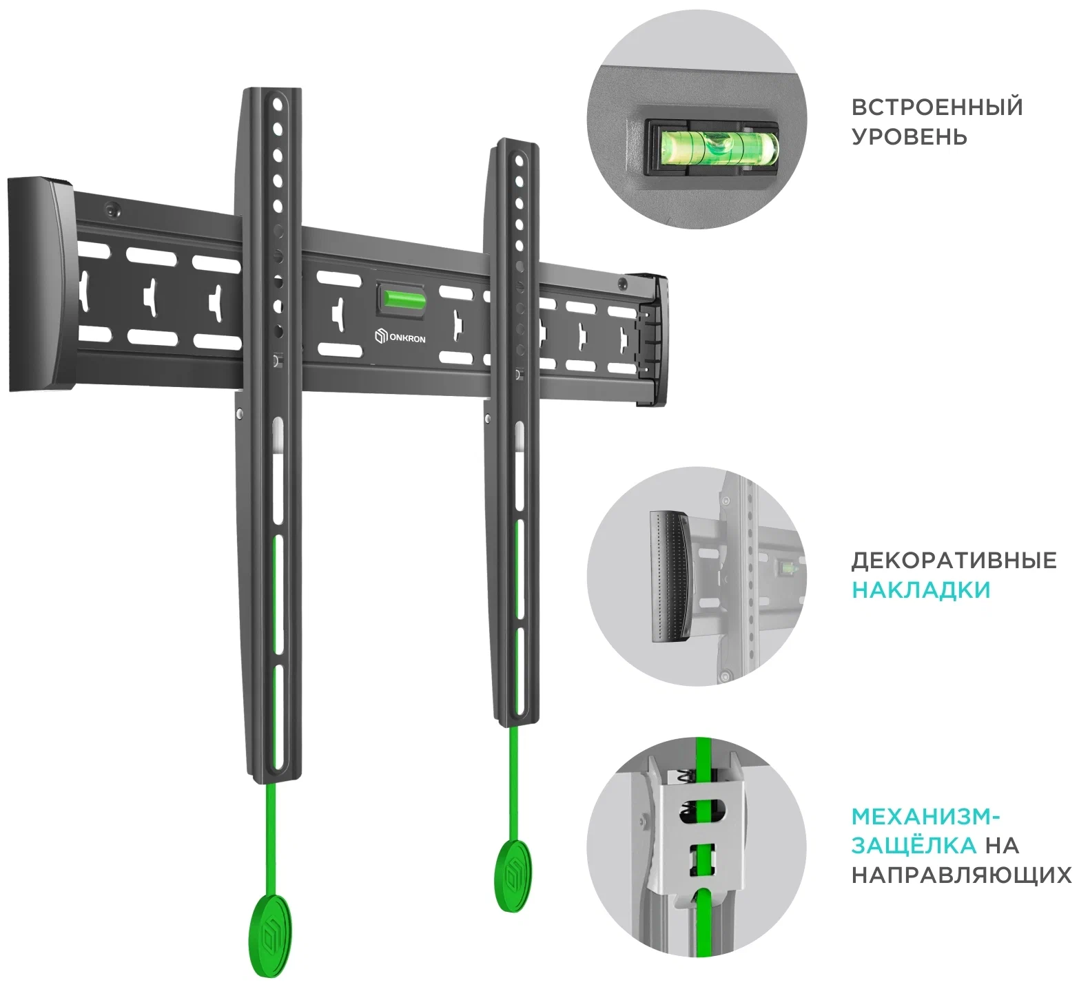 Кронштейн для ТВ ONKRON FM6 (FM6) фото