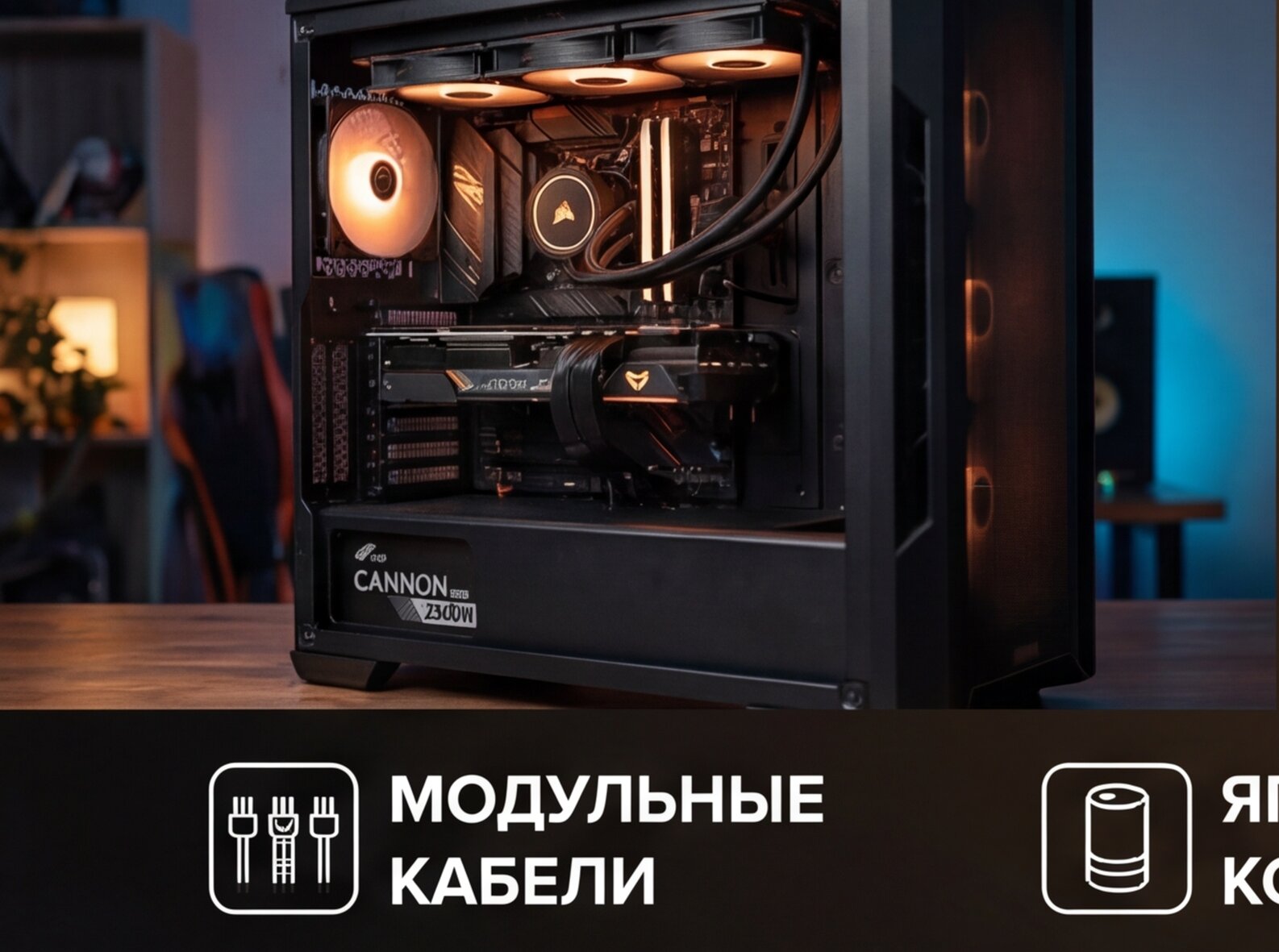Блок питания FSP CANNON PRO 2500W, ATX 3.1, Platinum (FSP2500-57APB) фото