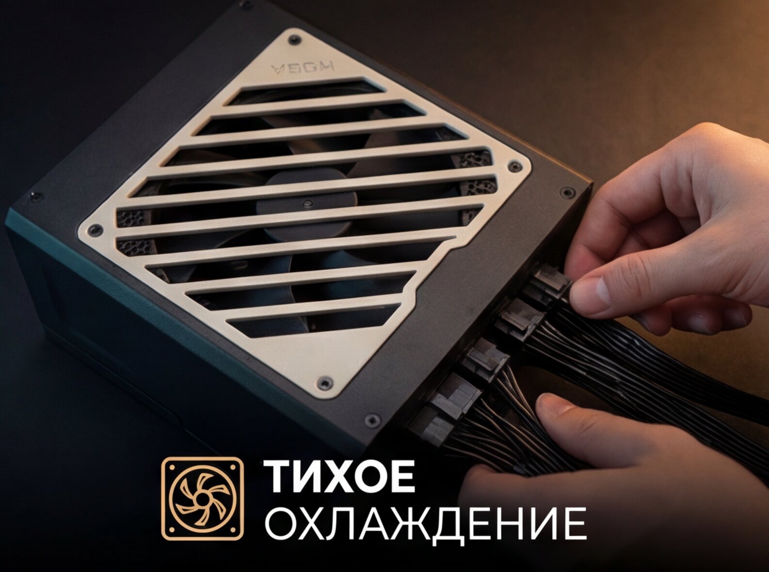 Блок питания FSP MEGA-1350TI, 1350W, FULL MODULAR, ATX APFC (PPA13F0211) фото