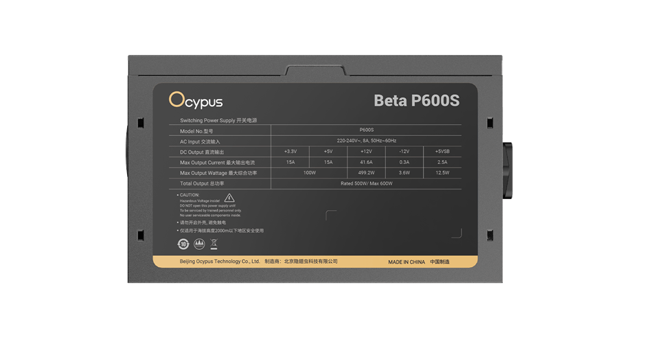 Блок питания Ocypus  500W, Beta P600S, ATX Черный (Beta-P500S-NDHBK026X-EU) фото