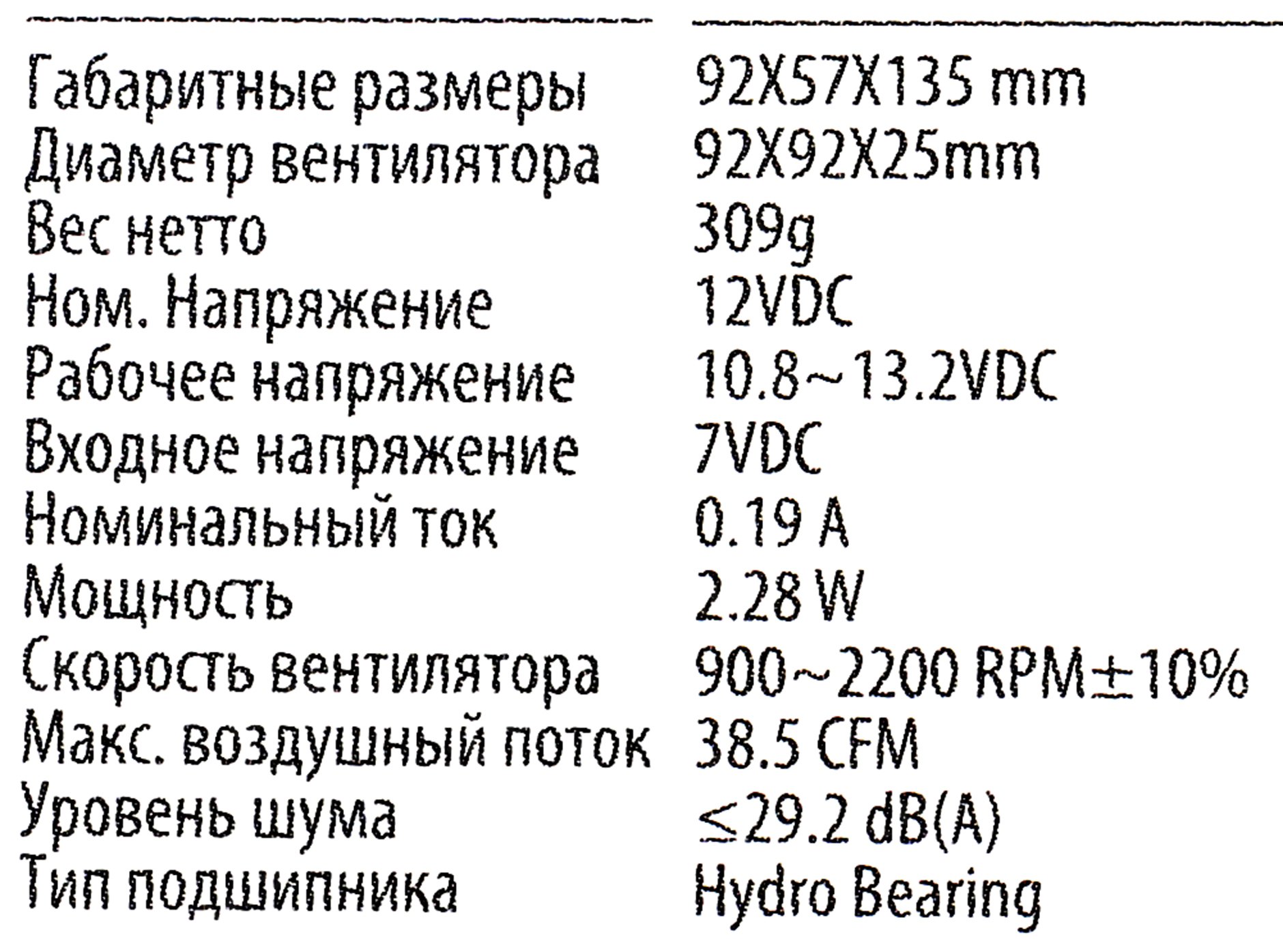 картинка Кулер DeepCool Ice Blade 100 PWM, S115X/1200/1700/AM4, 95W, 9.2cm, 4pin, Al+Cu, 900-2200rpm, 38.5CFM от магазина itmag.kz