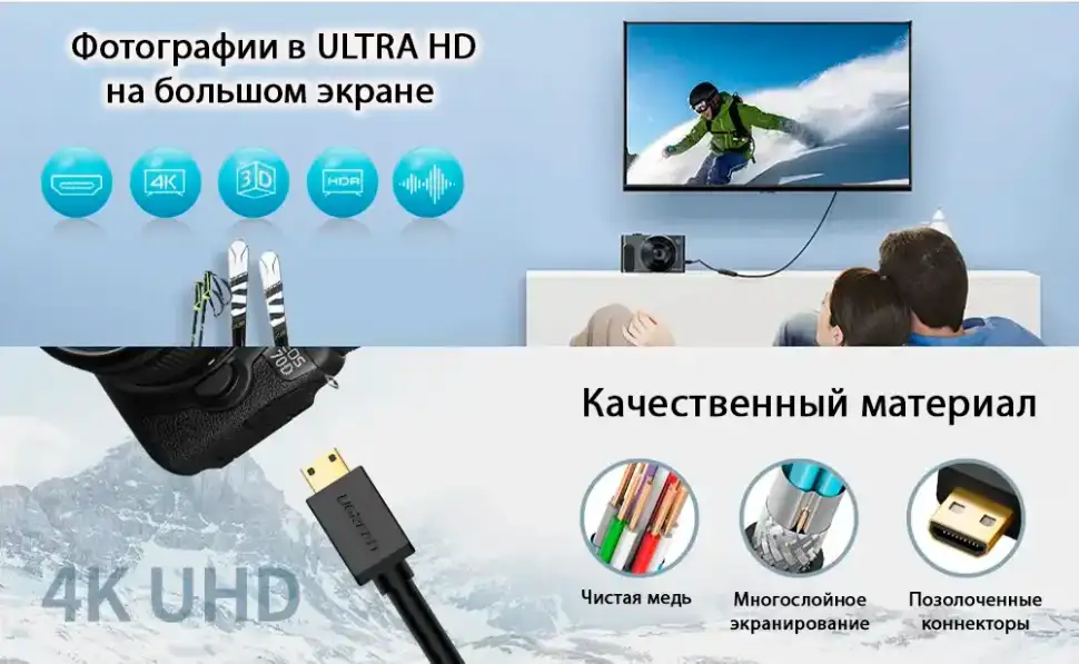 Кабель-переходник UGREEN HDMI(f) - mini HDMI(m), V2.0, (20137) фото