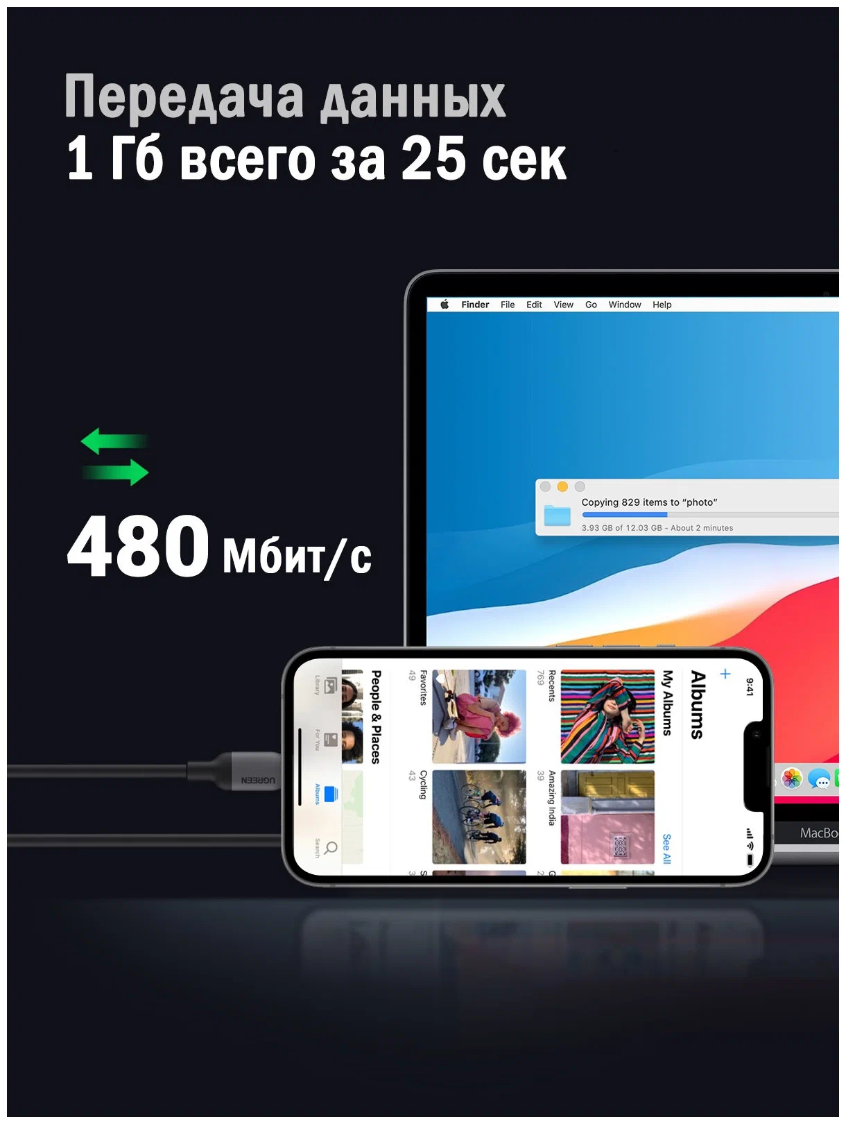 Кабель Ugreen US387, USB-C to Lightning, 1m - Black (20304) фото
