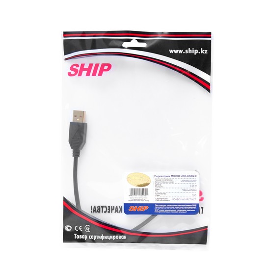 картинка Переходник MICRO USB на USB SHIP US108G-0.25P Пол. пакет от магазина itmag.kz