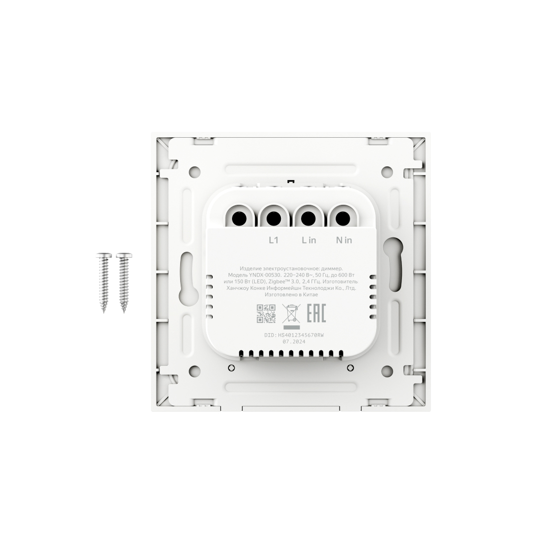 Умный диммер Яндекс YNDX-00530 1 клавиша с Zigbee (YNDX-00530) фото
