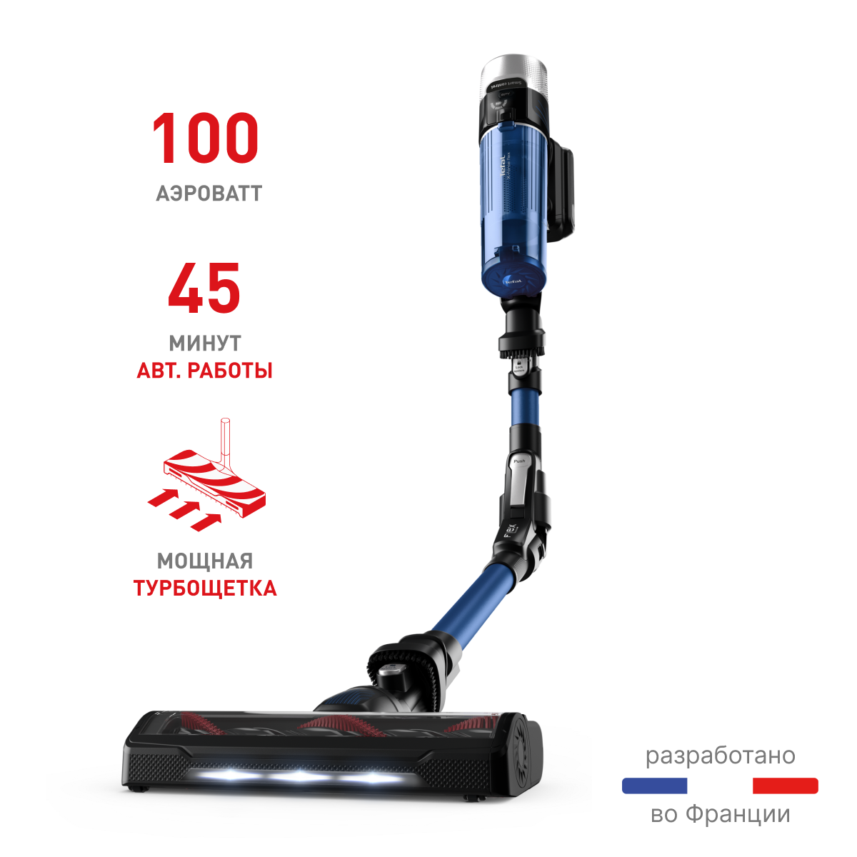 Беспроводной вертикальный пылесос Tefal TY20C4WO (TY20C4WO) фото