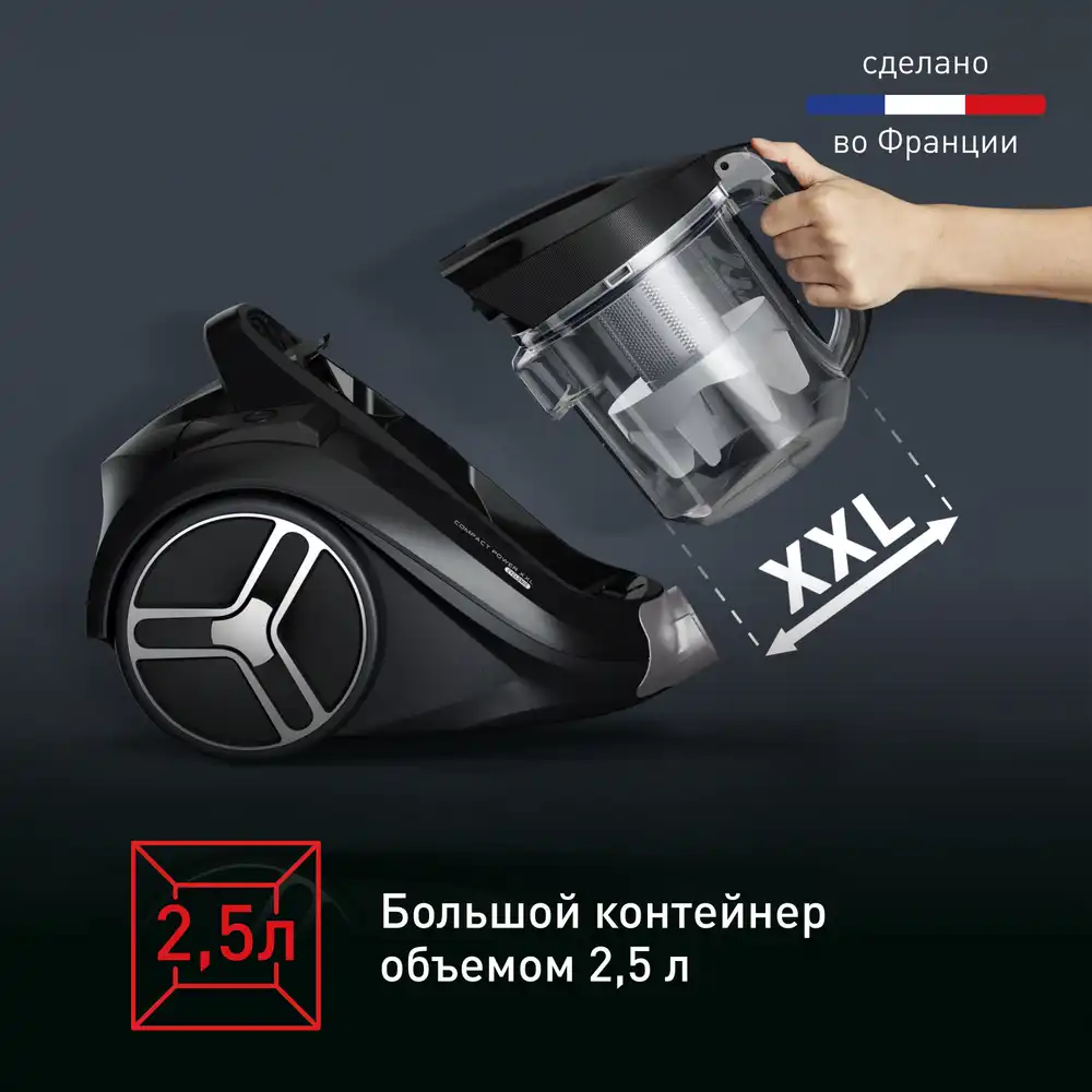 Пылесос Tefal TW7C89EA (TW7C89EA) фото