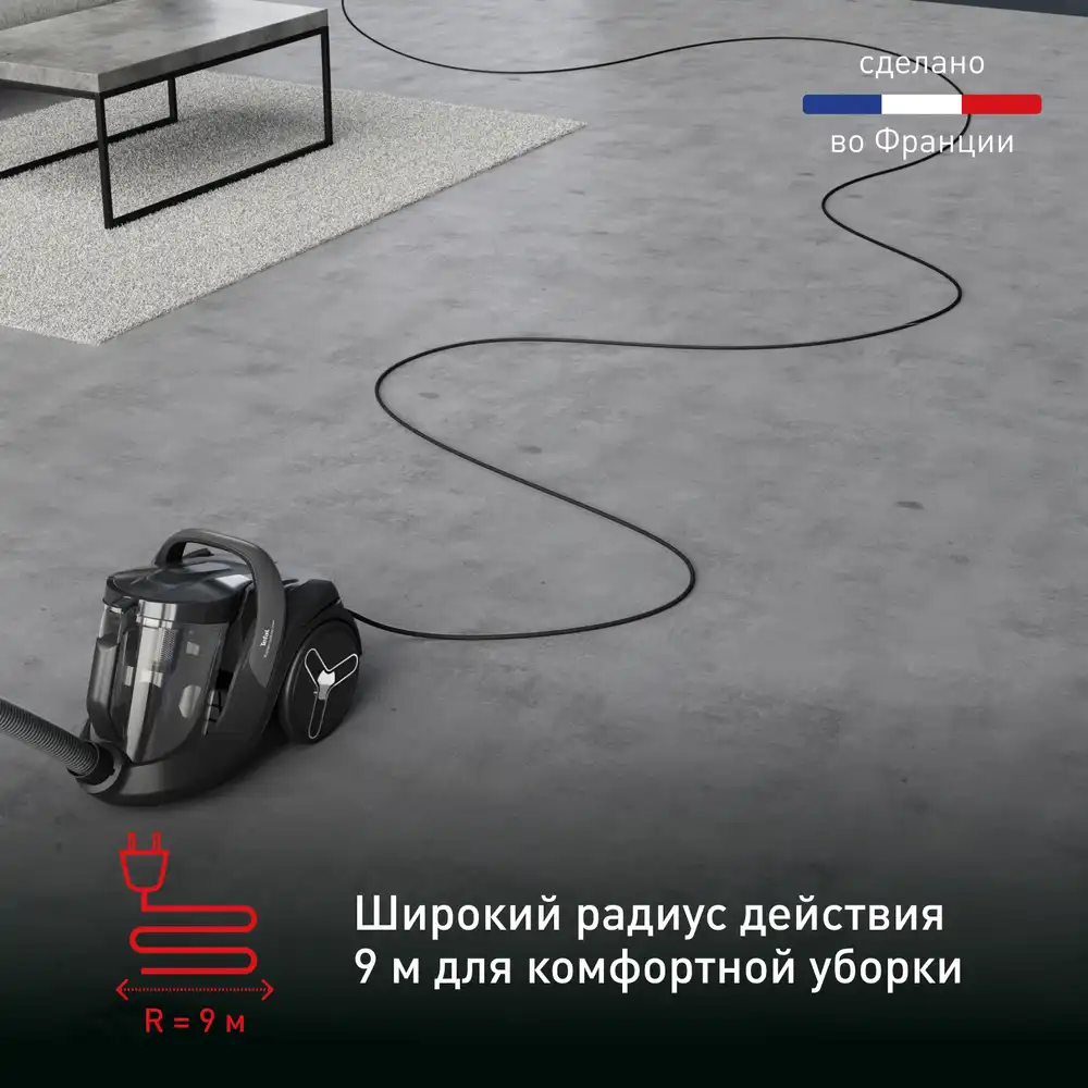 Пылесос Tefal TW7C89EA (TW7C89EA) фото
